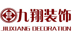 重慶九翔裝飾公司