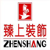 重慶臻上裝飾公司