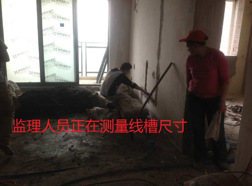 測量線槽尺寸