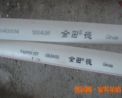 金德PPR水管配件報(bào)價(jià)