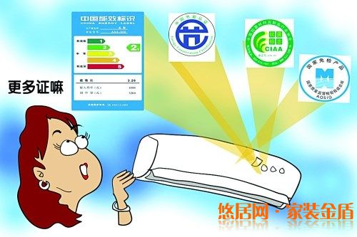 購(gòu)買(mǎi)家電時(shí)哪些問(wèn)題是一定要注意的？