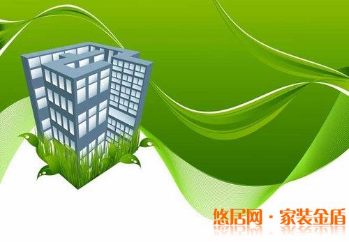 怎么做到綠色環(huán)保家居裝修？