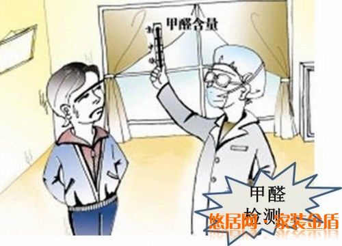 家具裝修避免室內(nèi)空氣污染需要注意哪些？