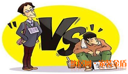 家裝公司選擇誤區(qū)有哪些