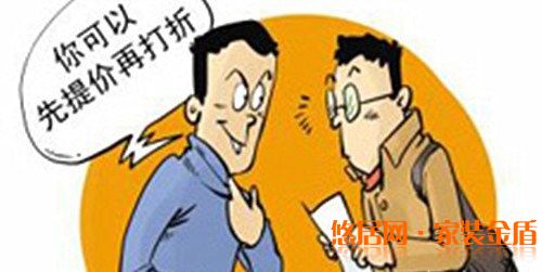 做好裝修預(yù)算裝修就會更加省錢