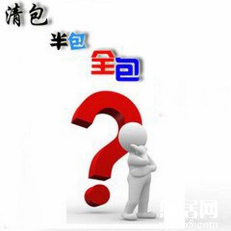房屋裝修選擇哪種裝修方式比較好？