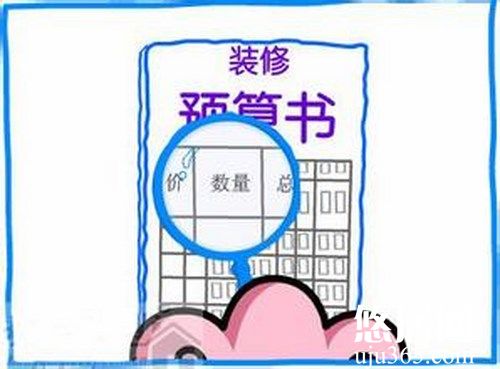 怎樣制定房屋裝修的預(yù)算？