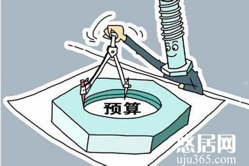 怎樣制定房屋裝修的預(yù)算？