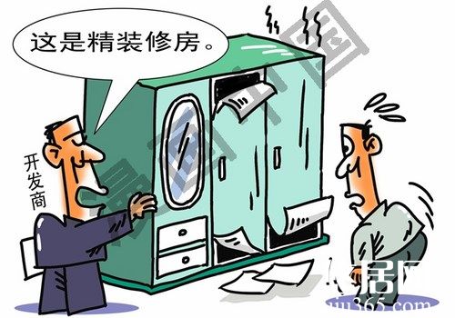 裝修過程中的陷阱有哪些？