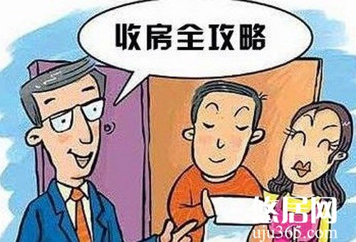 了解新房驗收的流程，掌握新房驗收方法  