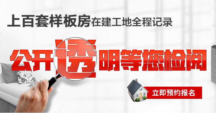 天地和裝飾服務(wù)好不好